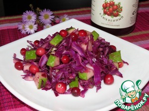 Рецепт Салат из краснокочанной капустыс яблоками и клюквенным соусом