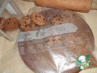 ���������-��������� ����� "�����������" �����������