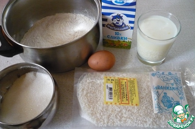 Рецепт яйца кефир сахар. Кефир яйца мука. Кефир сахар сода мука яйцо. Мука сода яйца и сахар. Кефир с яйцом.