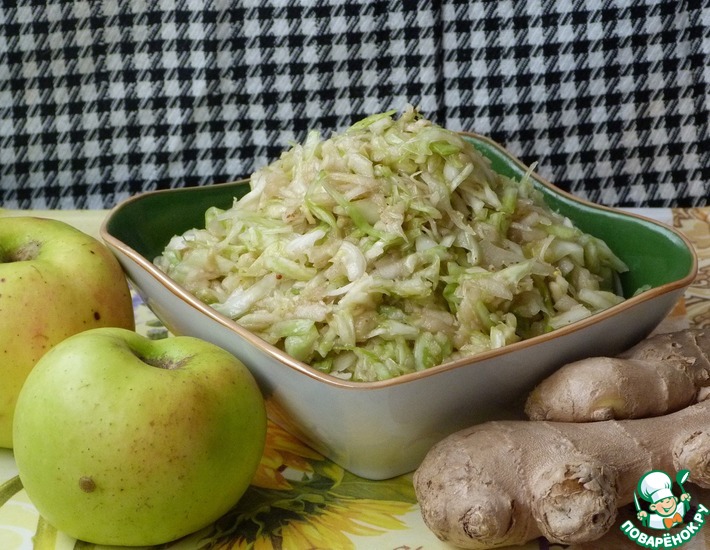 Салат с капустой, яблоком и имбирем: вкусное и полезное блюдо