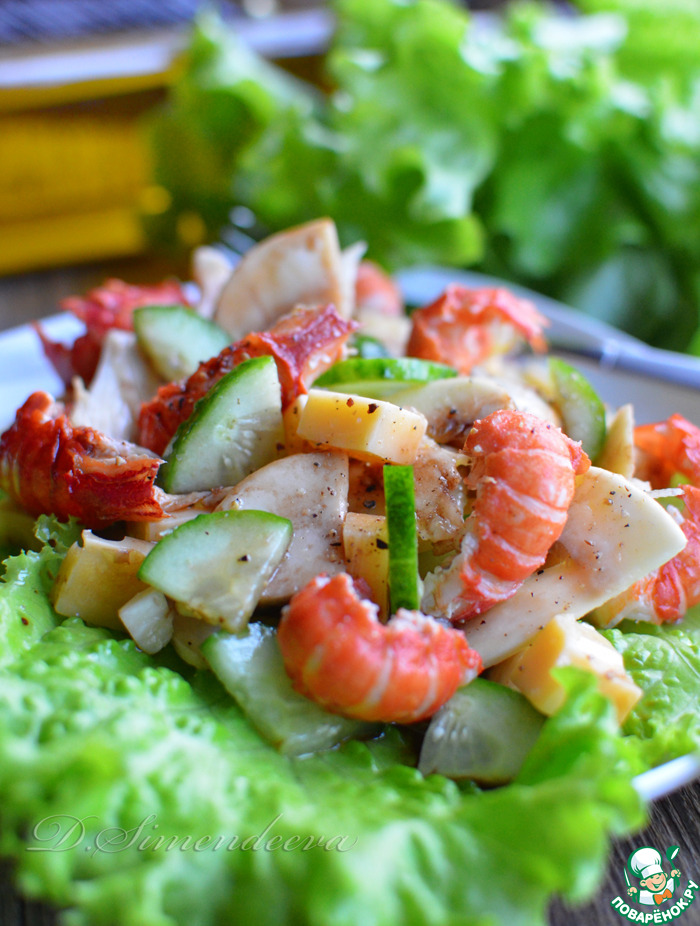 Салат с раковыми шейками и шампиньонами кулинарный рецепт