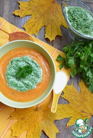 Рецепт Осенний тыквенно-томатный крем-суп с зеленым соусом