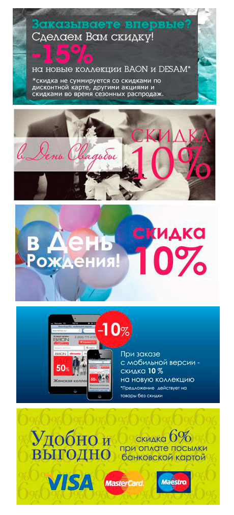 ������� ���� � ���������� ������