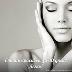 ��� ����� �������� �� 30 ����