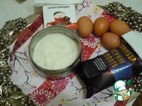 ���������� ���� "������ " �����������