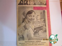 ������ �� �������� "��������� ����" �����������