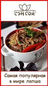 ��������� ����� � ������, ������, ������