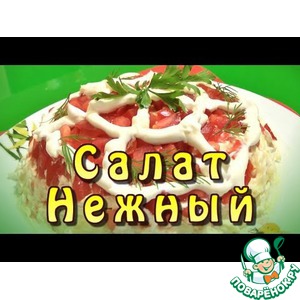 ����� "������"