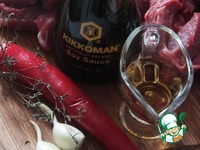 ����� Meat � ����������� � ������ ����� �����������