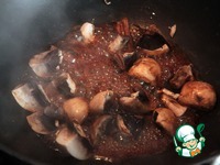 ����� Meat � ����������� � ������ ����� �����������