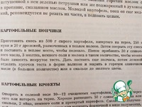 ������������ ������� � ������� ����� �����������