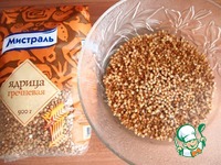 ��������� ����� � ��������� � ������� �����������