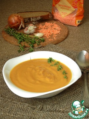 Рецепт Тыквенно-морковный крем-суп с чечевицей
