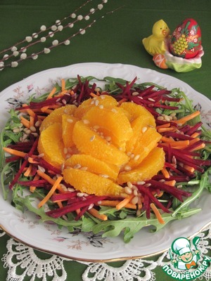 Рецепт Салат с кус-кусом, свеклой, морковью и апельсинами "Нарядный"