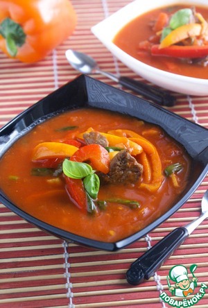 Рецепт Томатный суп со сладким перцем и говядиной