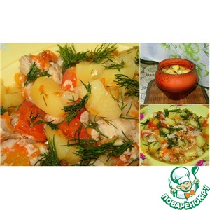 �������, ���������� � �������, � ���������