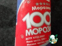 �������� "���������" �����������