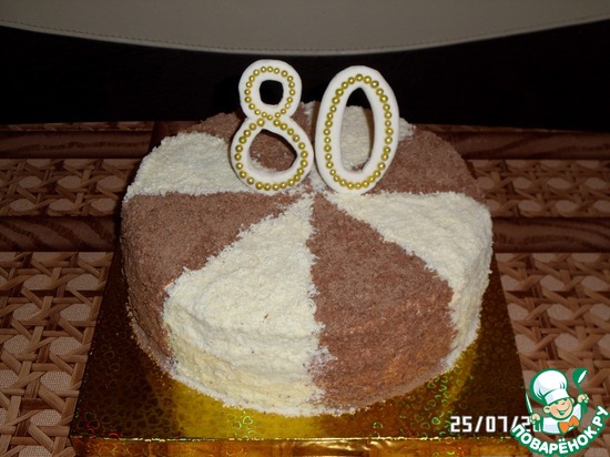 ��� �������