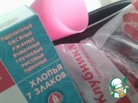 ������ "�������" �����������