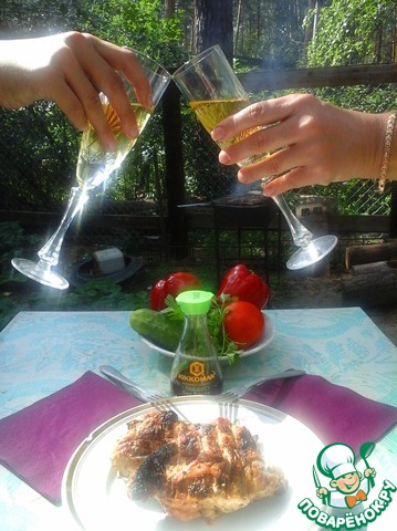 Свидание с Киккоман