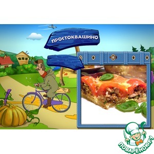 ����� "�������������"