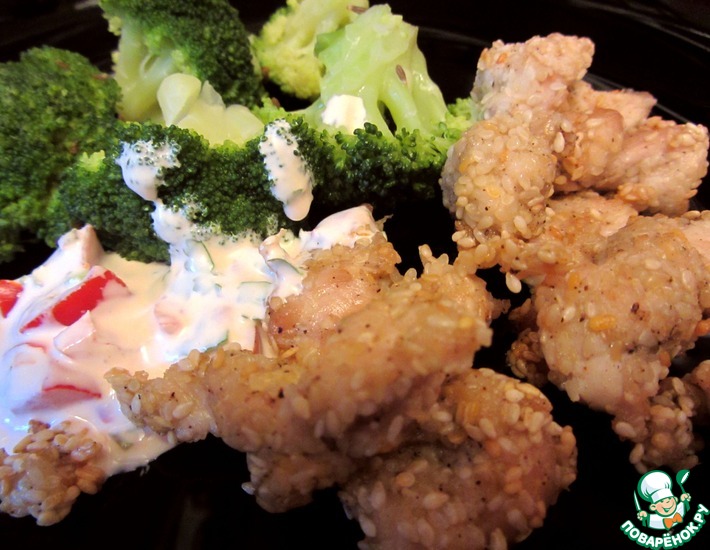 Рецепт: Куриное филе в кунжуте & брокколи с кумином