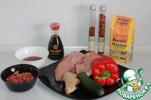 Курица "ГунБао" – кулинарный рецепт