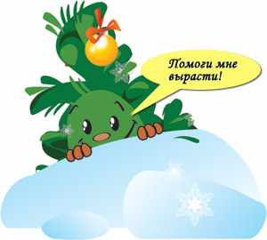 ��������� ������ � �������� ���� � ������������� �������!