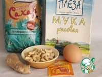 �������-�������� ������� �����������