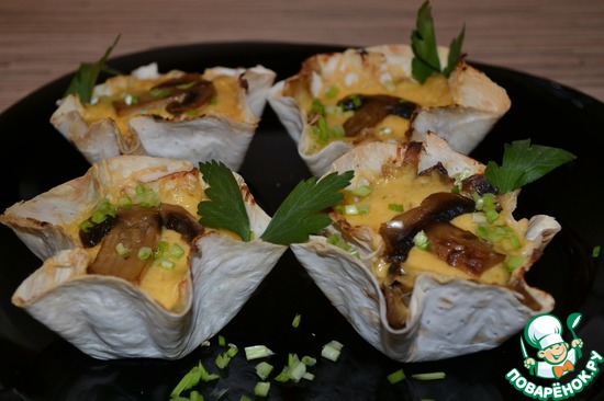 Корзиночки из лаваша с грибами