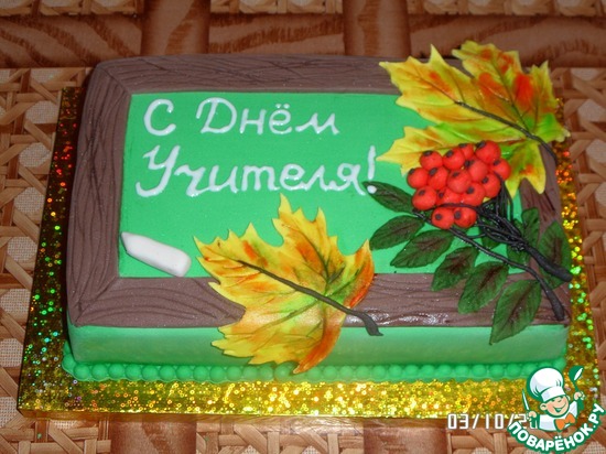 ��� �������