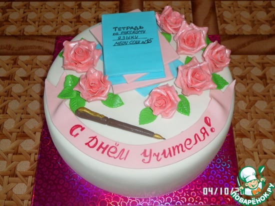 ��� �������