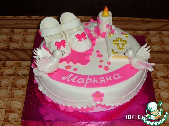 ��� �������