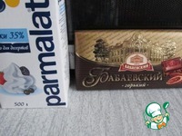 �������-��������� "�������" �����������