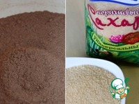 �������� "���������� ����" �����������