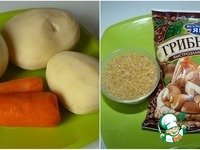 ������� ��� � �������� � ����������� �����������