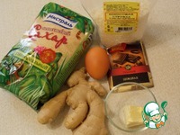 ��������-�������� ��������� �����������