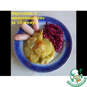 ��������� � ������������� �� 10 �����