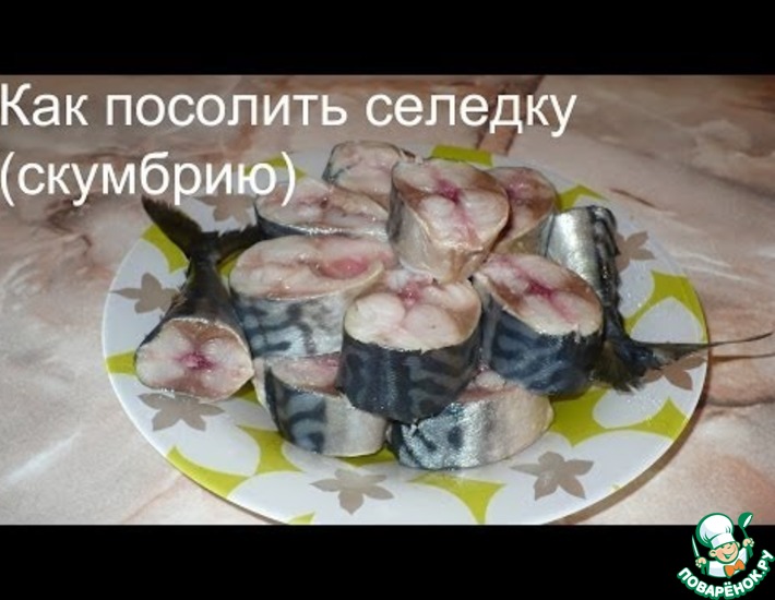 Фото Вкусной Селедки