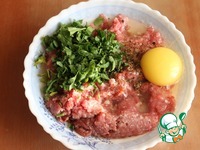 ����������� "������ ����" �����������