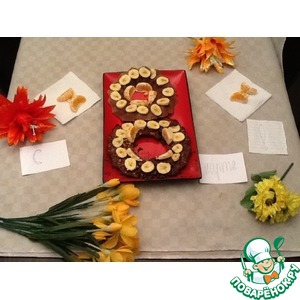 ���� "������� �����"