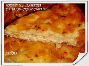 Cake of bread with Dutch cheese