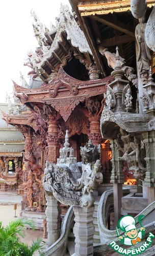 ��� ����������� - ������� � ��������