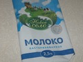 1 Молоко для йогурта