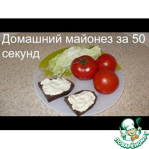 ������� �� 50 ������