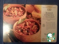 ������ �������� � ������� �����������