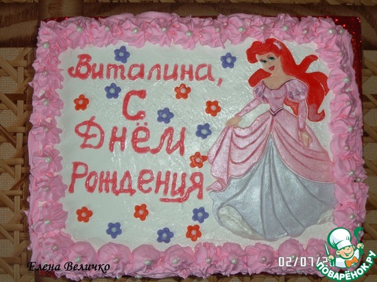 ��� �������