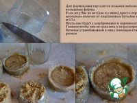 ���������� � ����� � ������� �����������