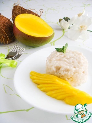 Рецепт Тайский клейкий рис с манго