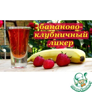 ��������-���������� �����, ����� �������